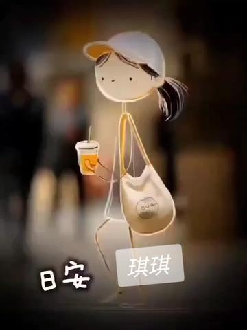 @𝙋𝙄𝙉𝙂'𝘼𝙉((琪琪))