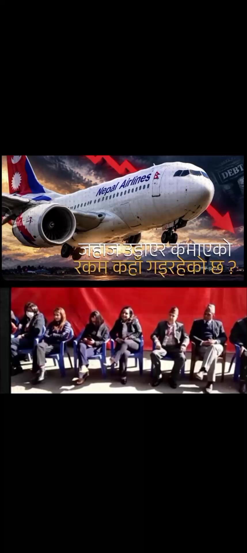 @बिन्दास