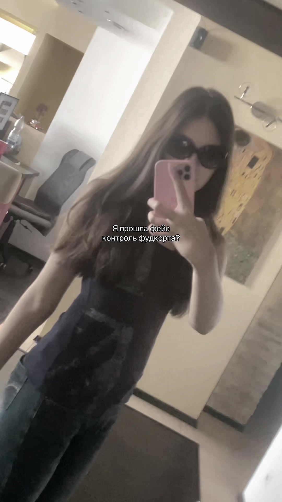 @Мюсляя