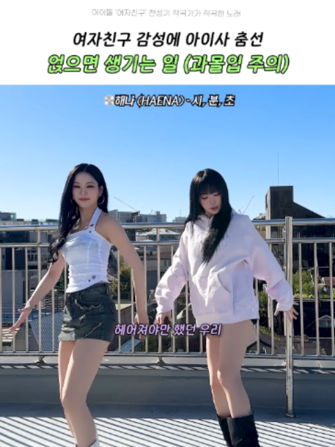 @띵곡 나옴