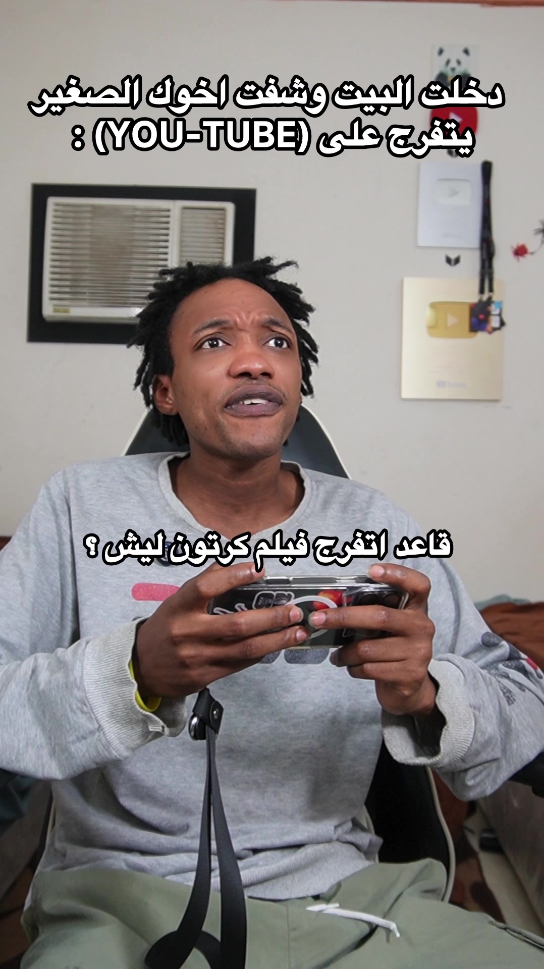 @انا خليفة | I’m khalifa