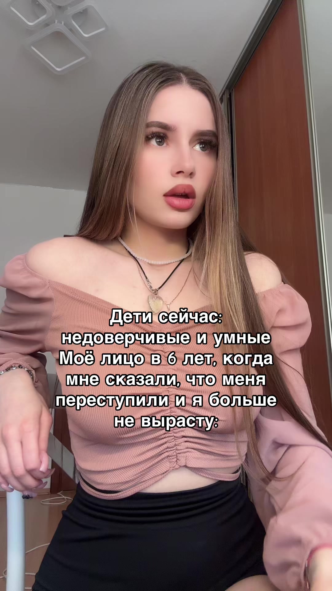 @АЛЕКСА🩵