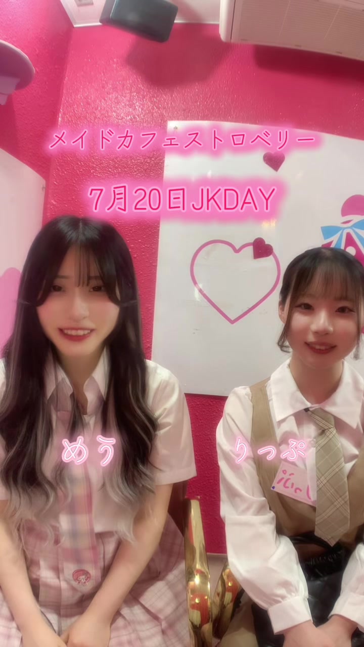 @Maid.Cafe.Strawberry