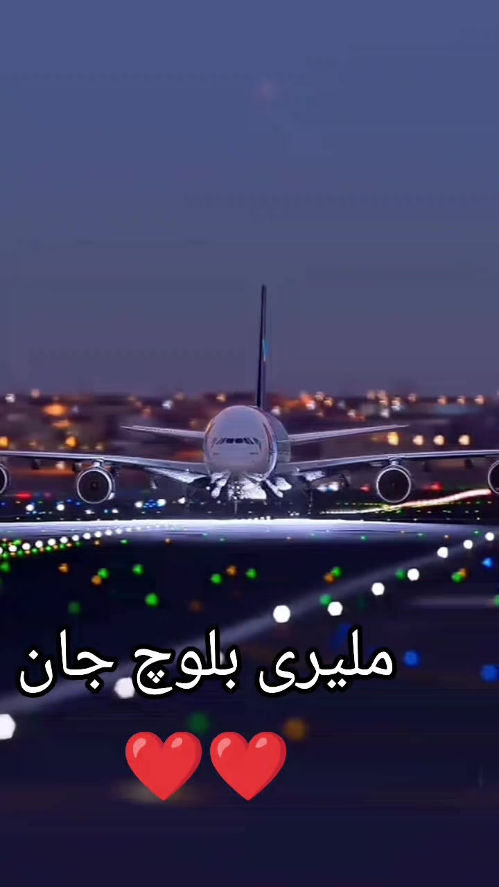 @ملیری بلوچ جان❤