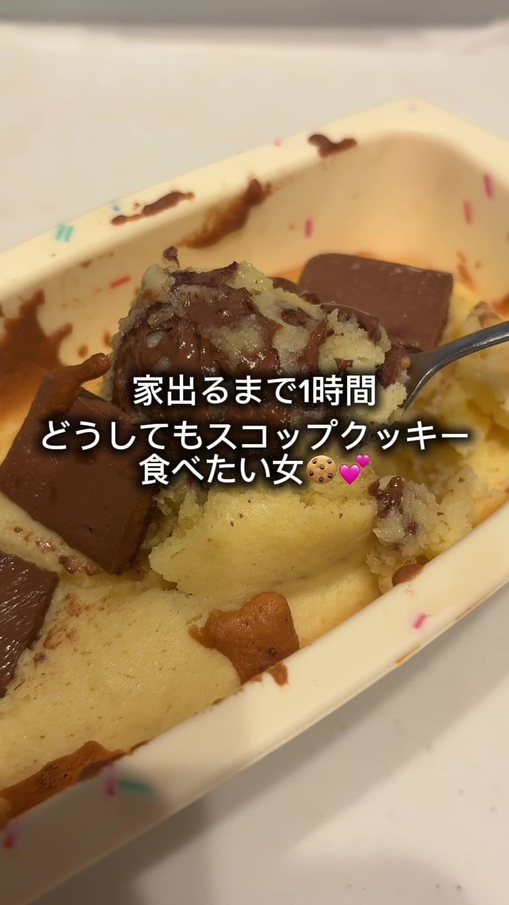 @美桜のモグモグ記録