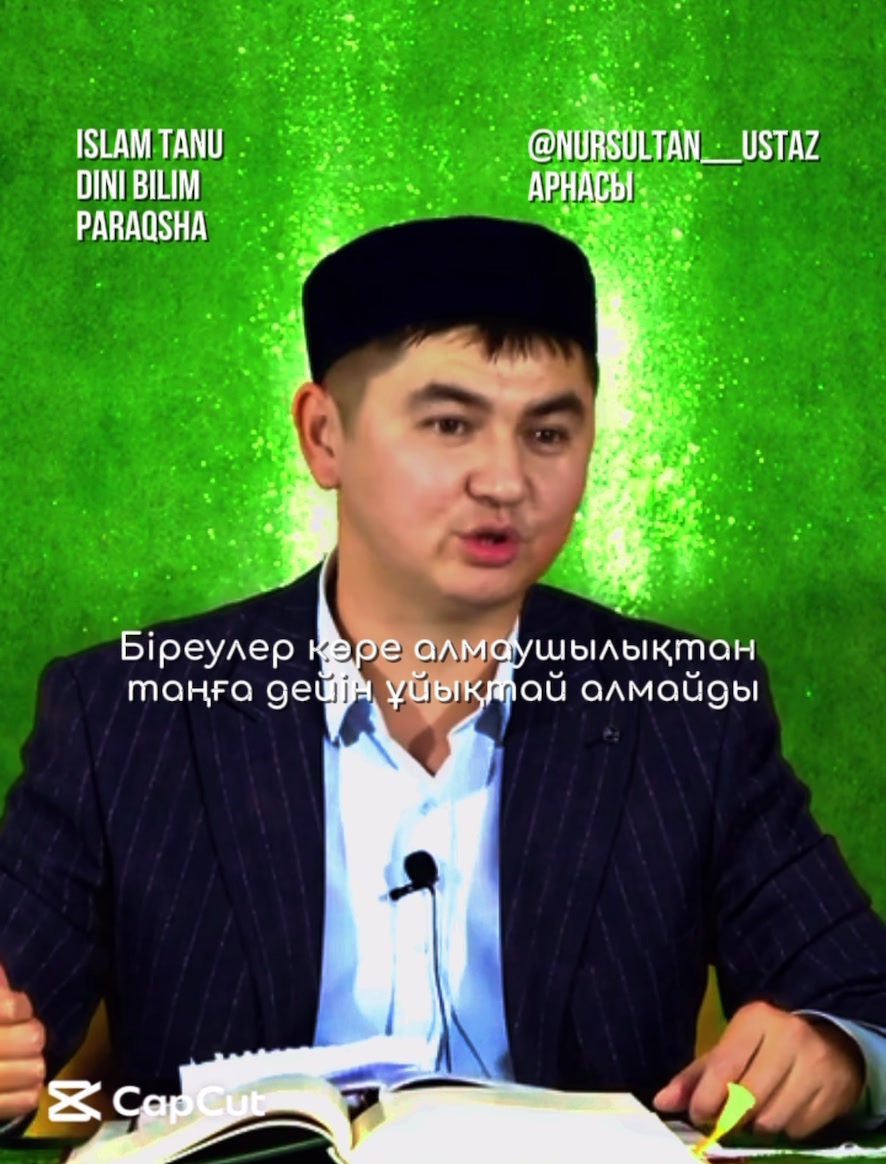 @nursultan__ustaz