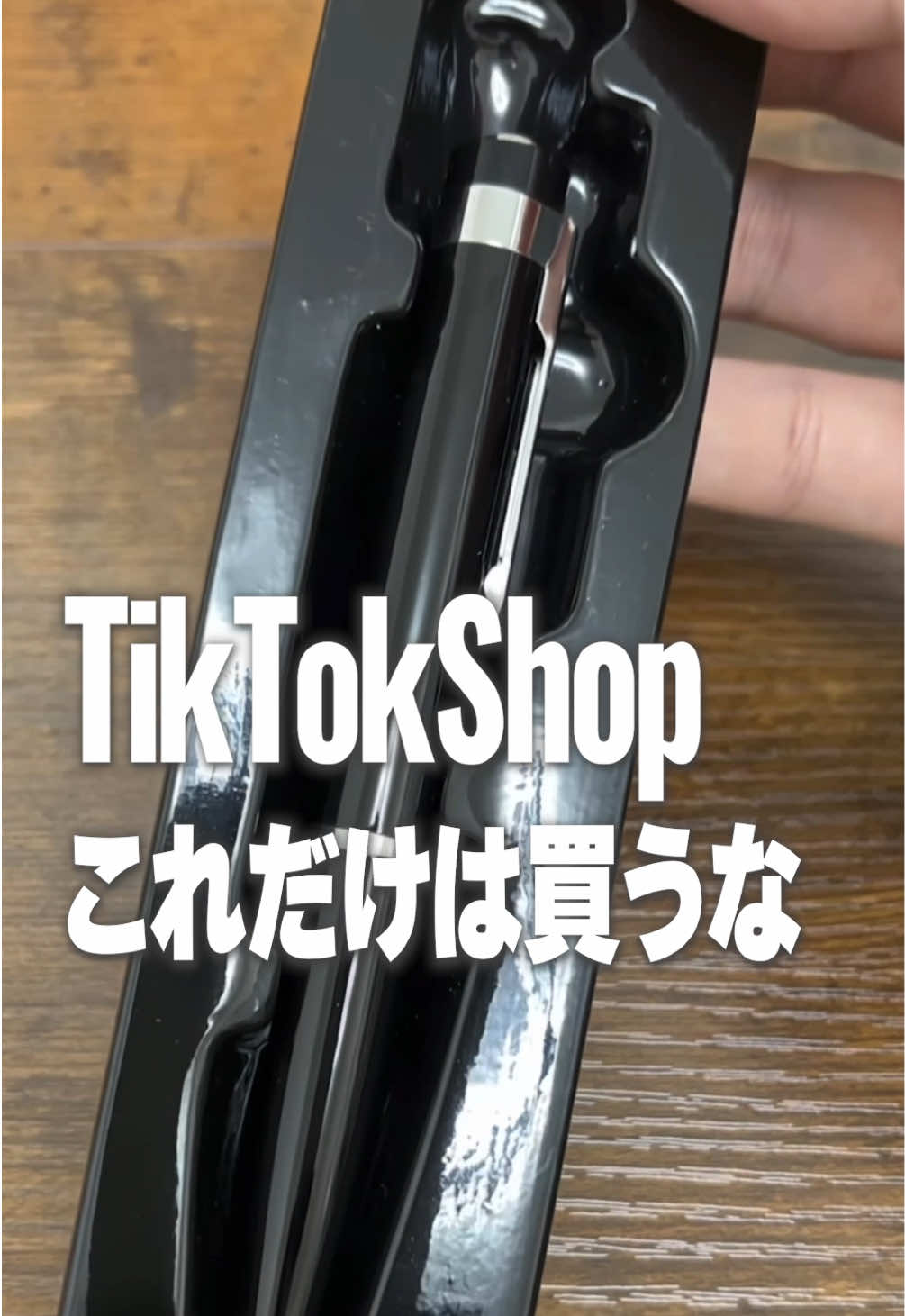 @ねくたん【お得品紹介】