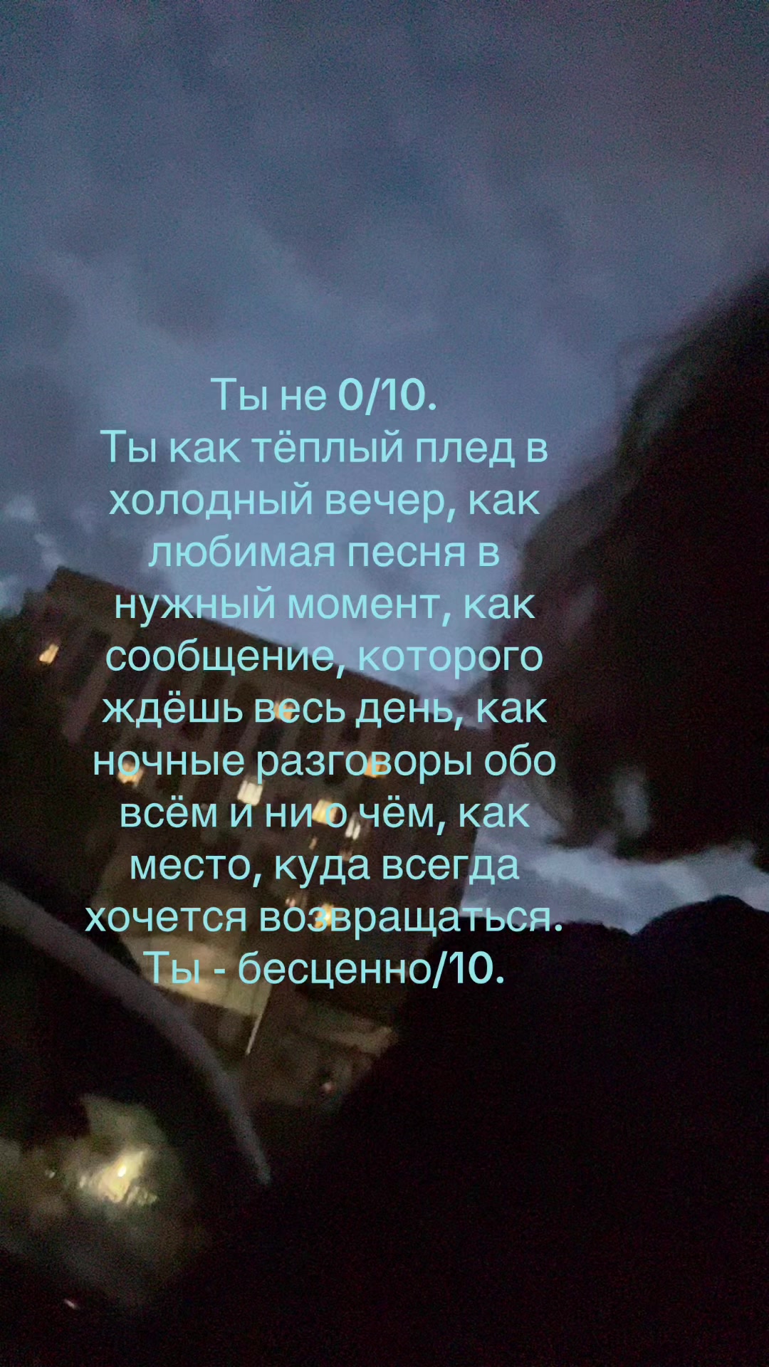 @тгк:серотониновая бездна