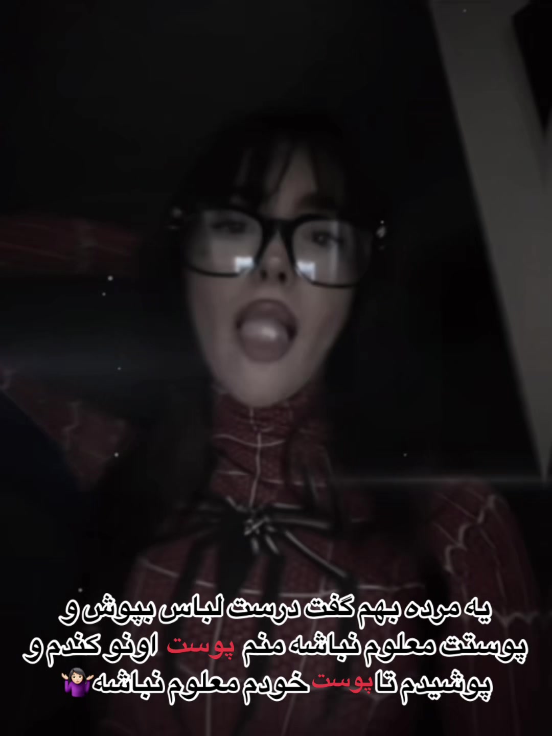 @ثنا