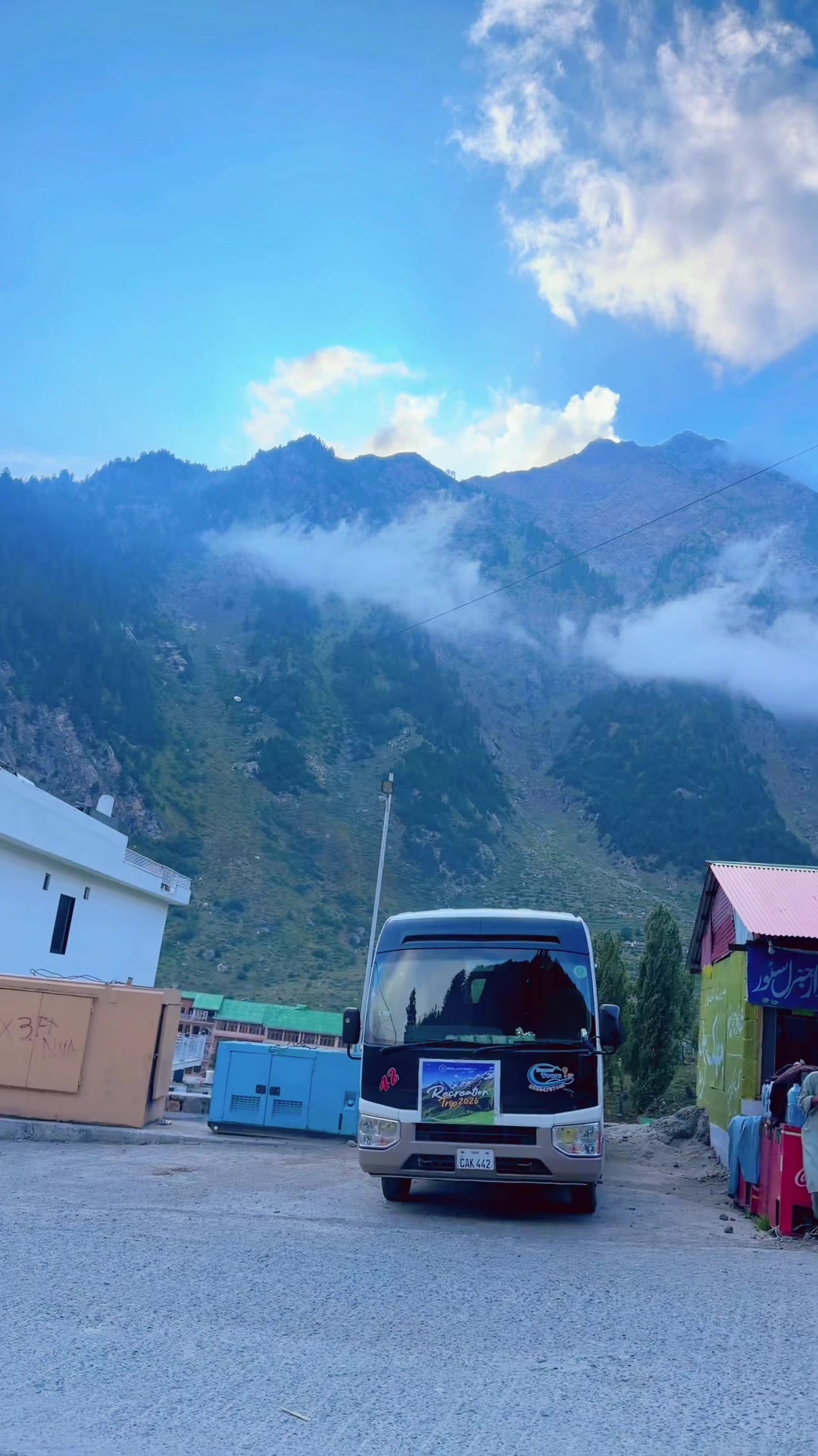 @sardar akhtar khaskheli