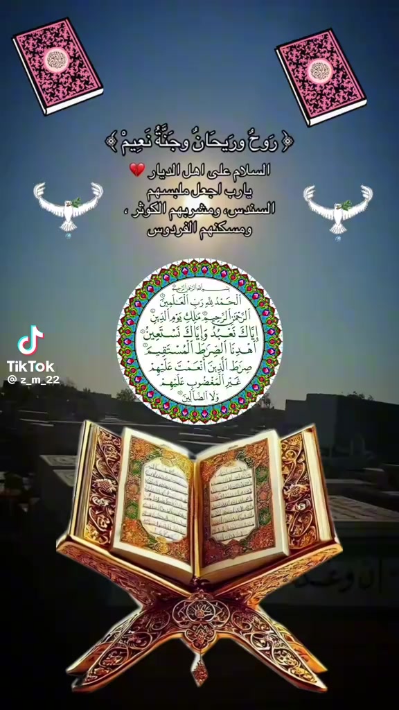@ام حسوني