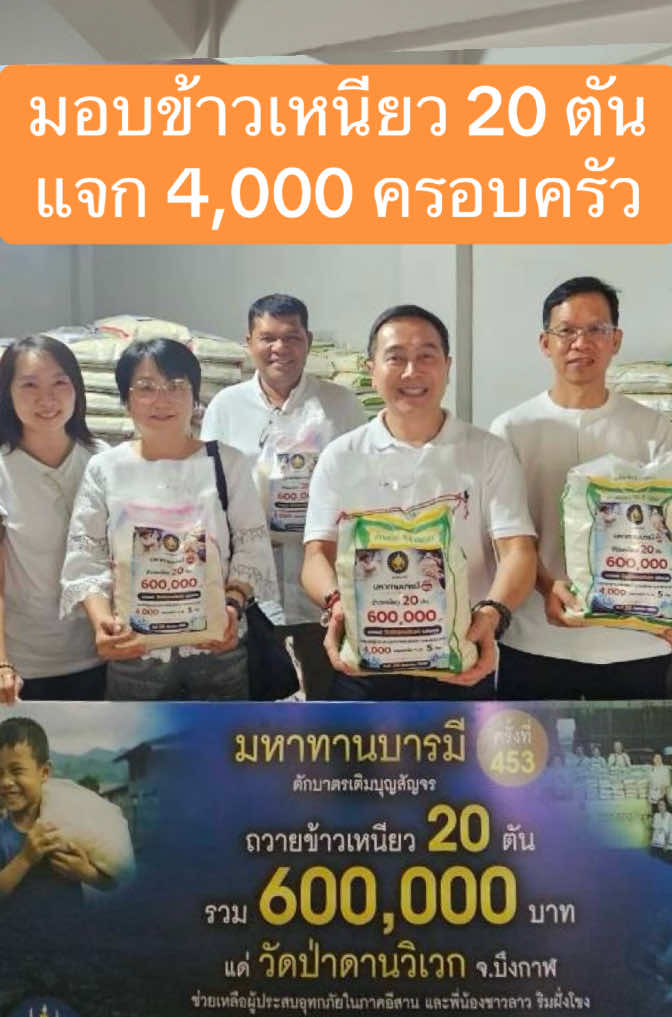 @DanaiChanchaochai
