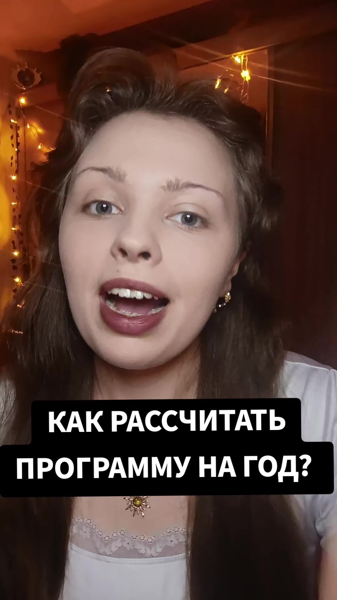@АНЯ КОЛДОВКА