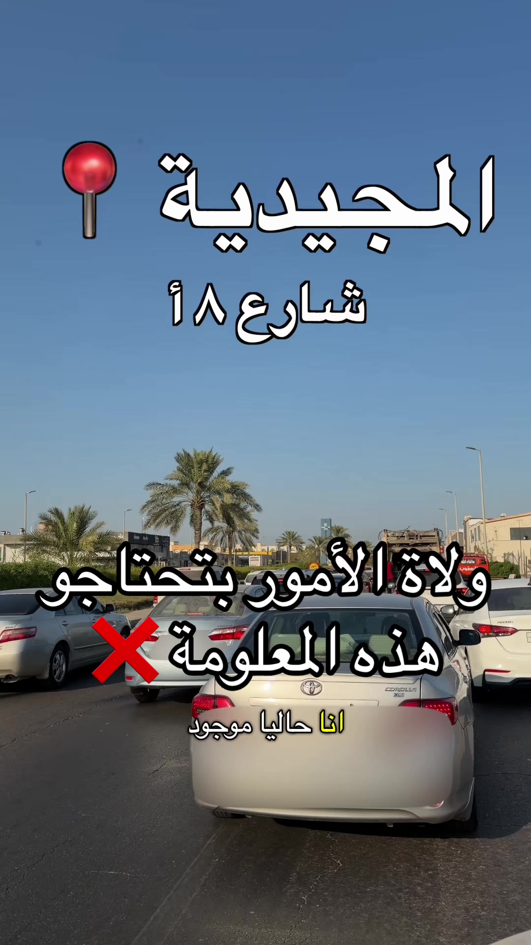 @الشراح بلوقر