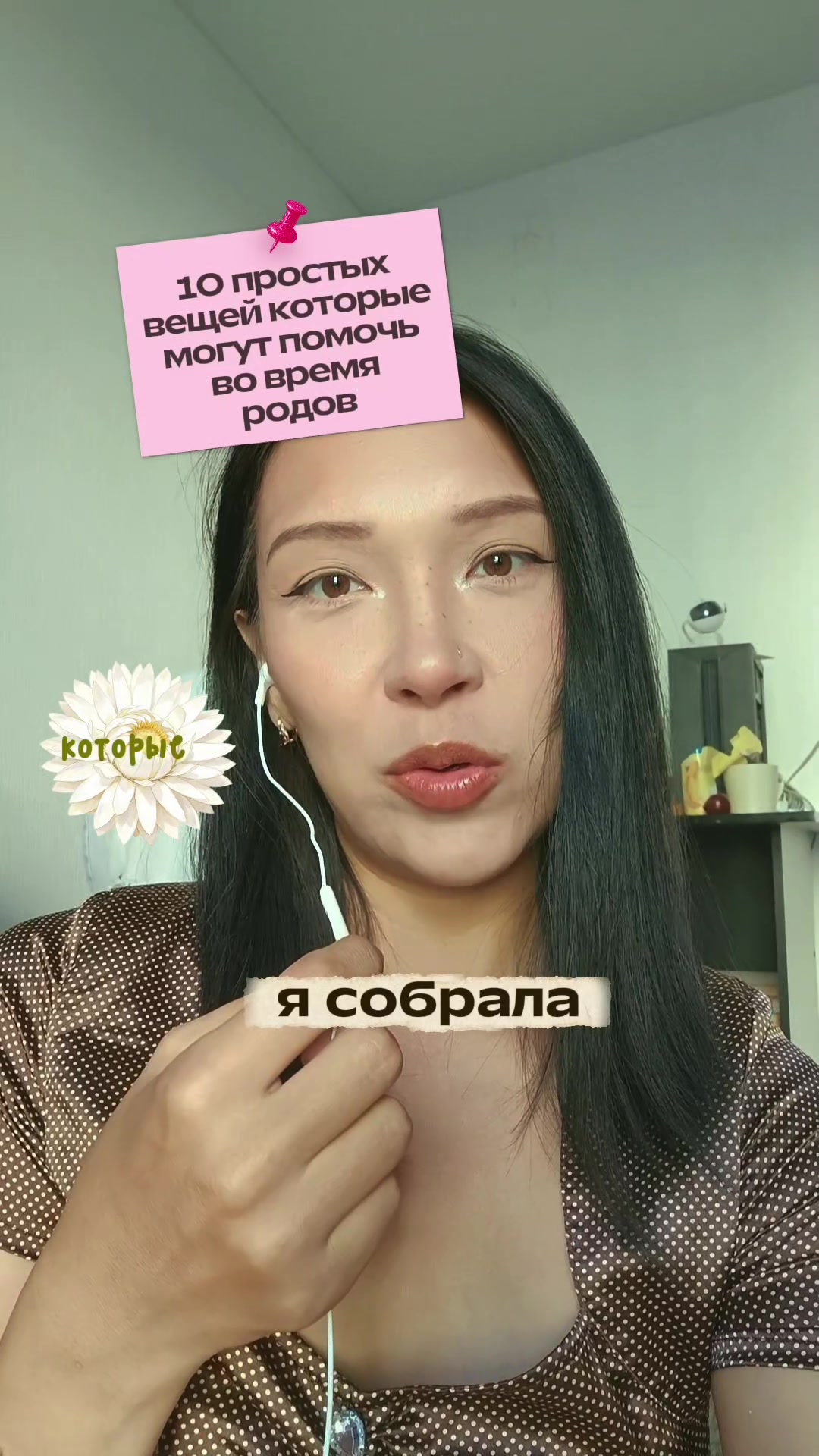 @✧🤱🏽⋆Ильмира⋆🌸✧