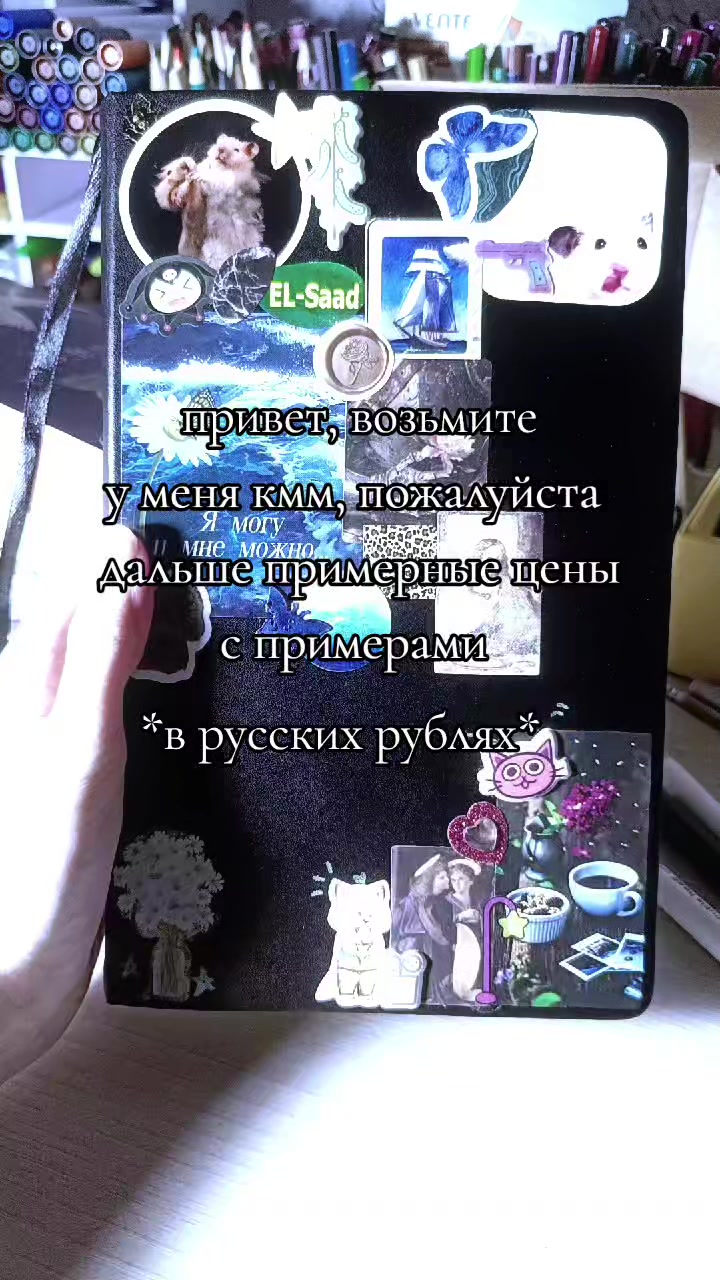 @ENKO творит