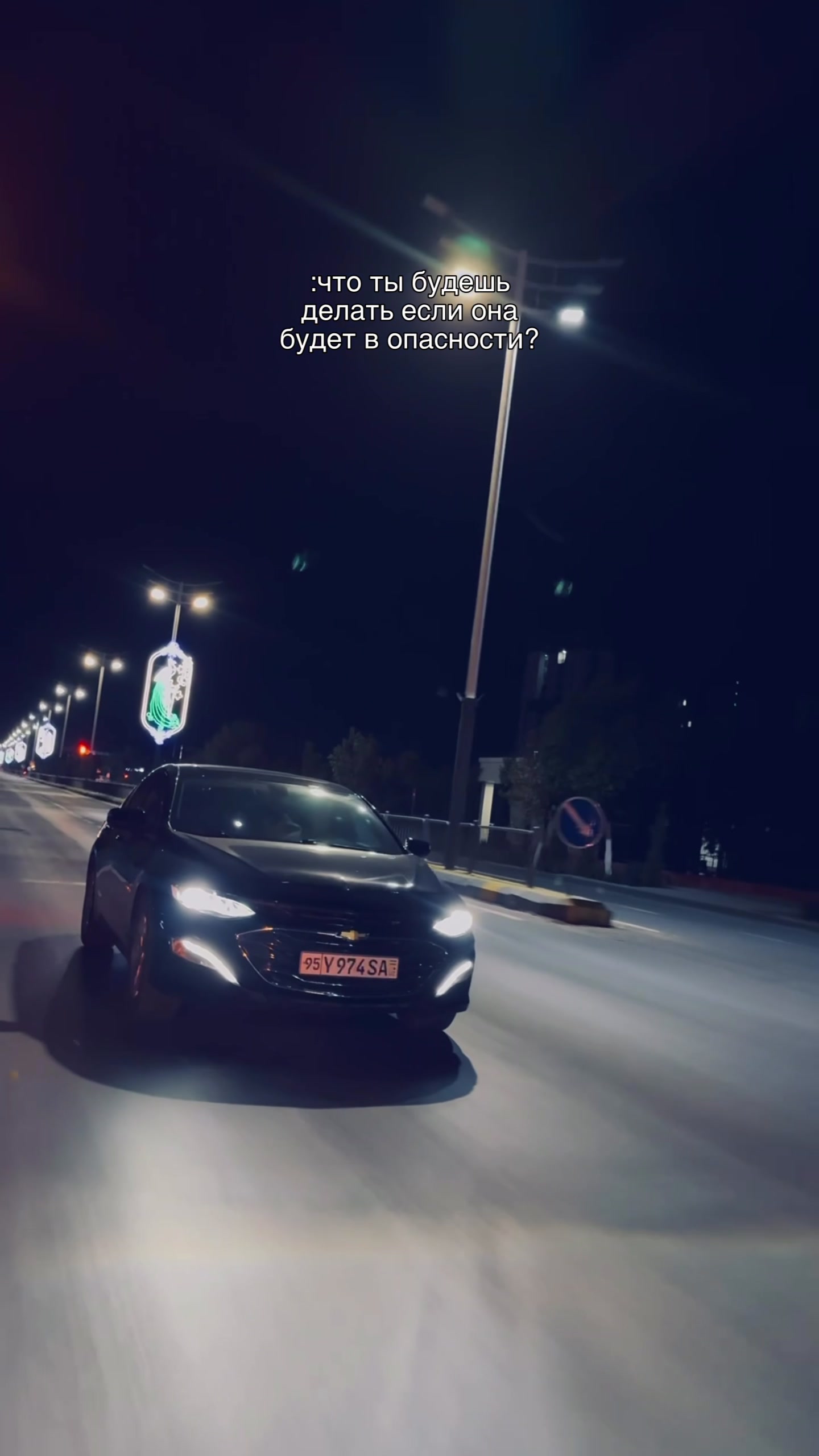 @Адиль.