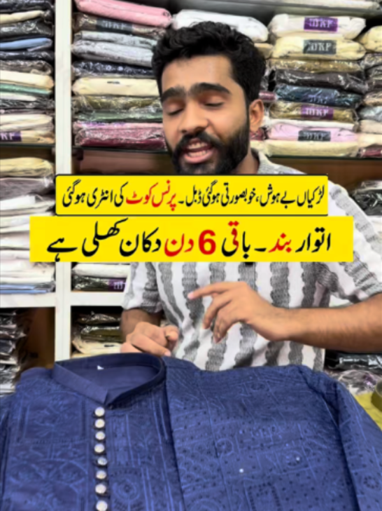 @Karachi Ki Duniya 2