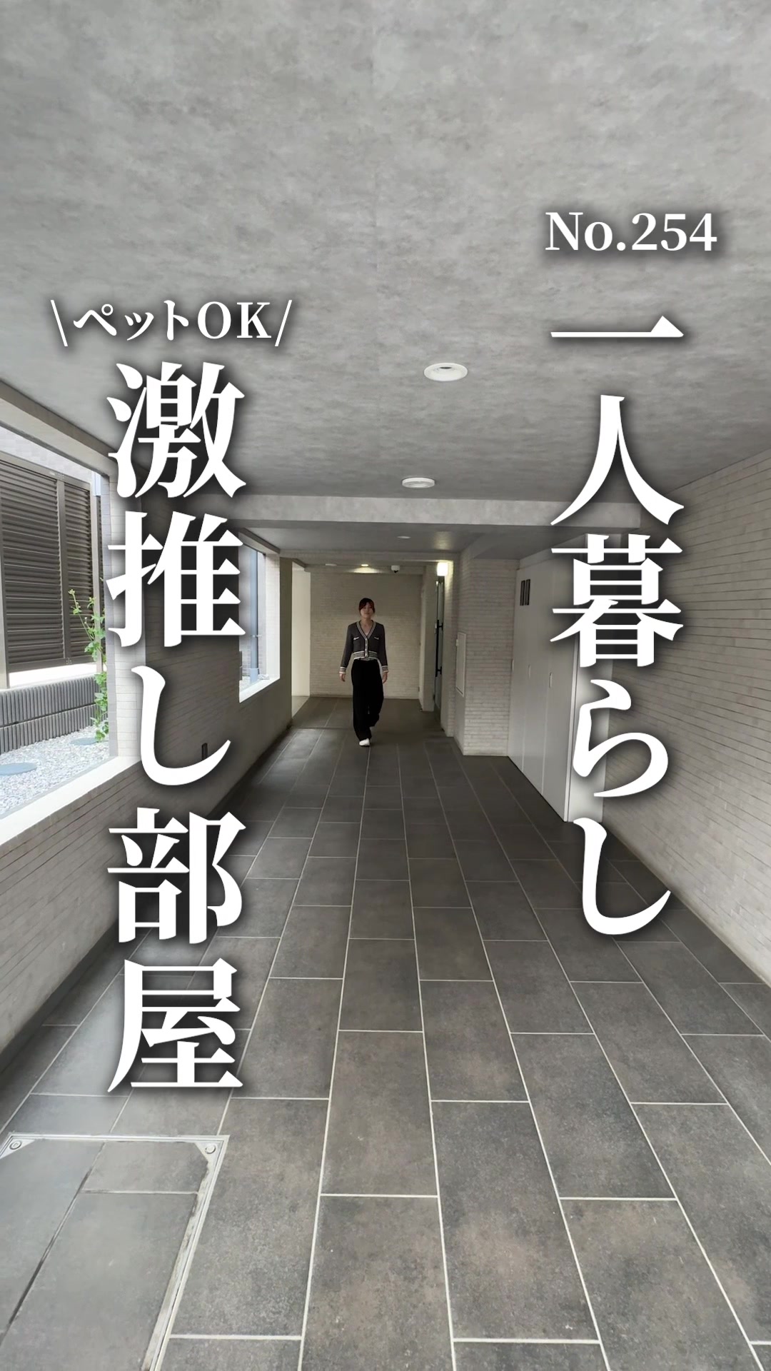 @わんにゃん不動産【神奈川】