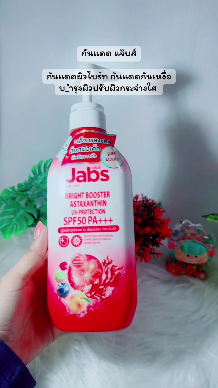 @รีวิวสินค้าที่ใช้เอง2