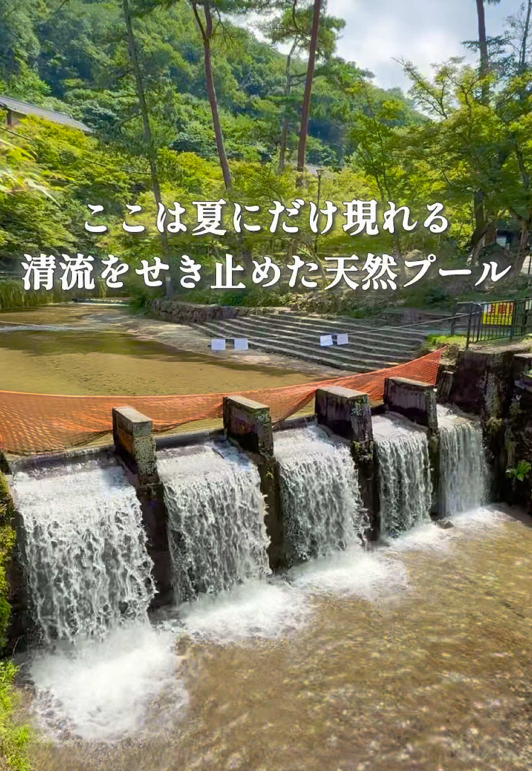 @東海映え旅nana