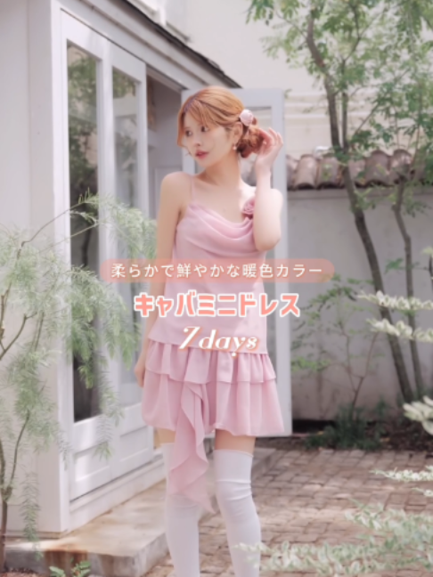 @キャバドレス sugar オフィシャル