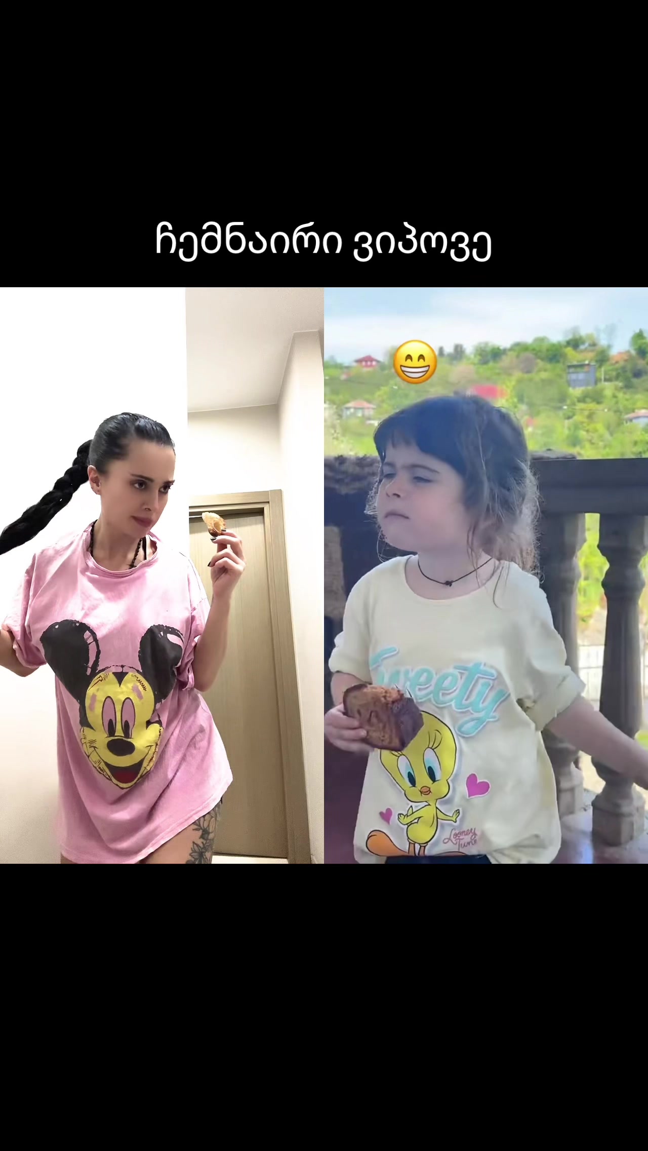 @TAMTA.HIGHEST.TRAINER