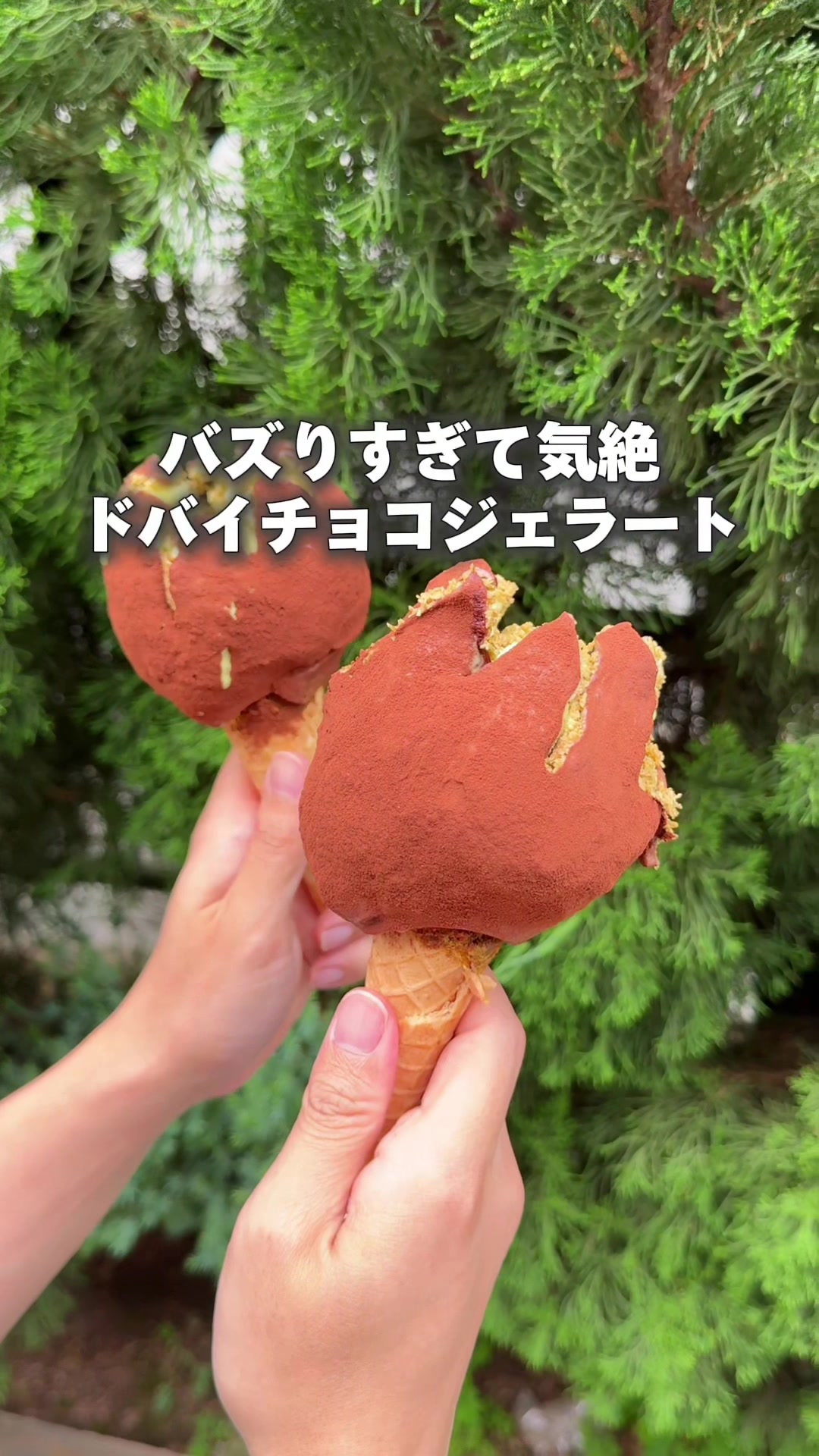 @東京Ｚ世代グルメ | 最新グルメ