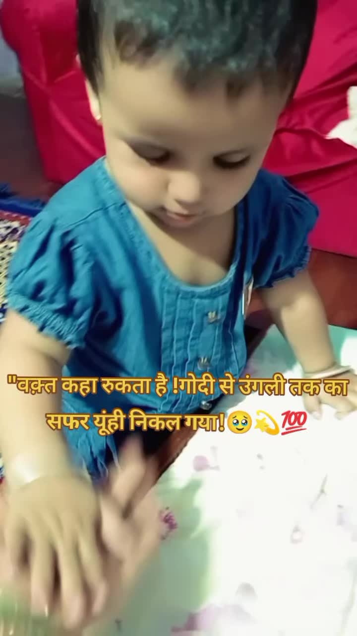 @Ree-Taa Gupta Jain
