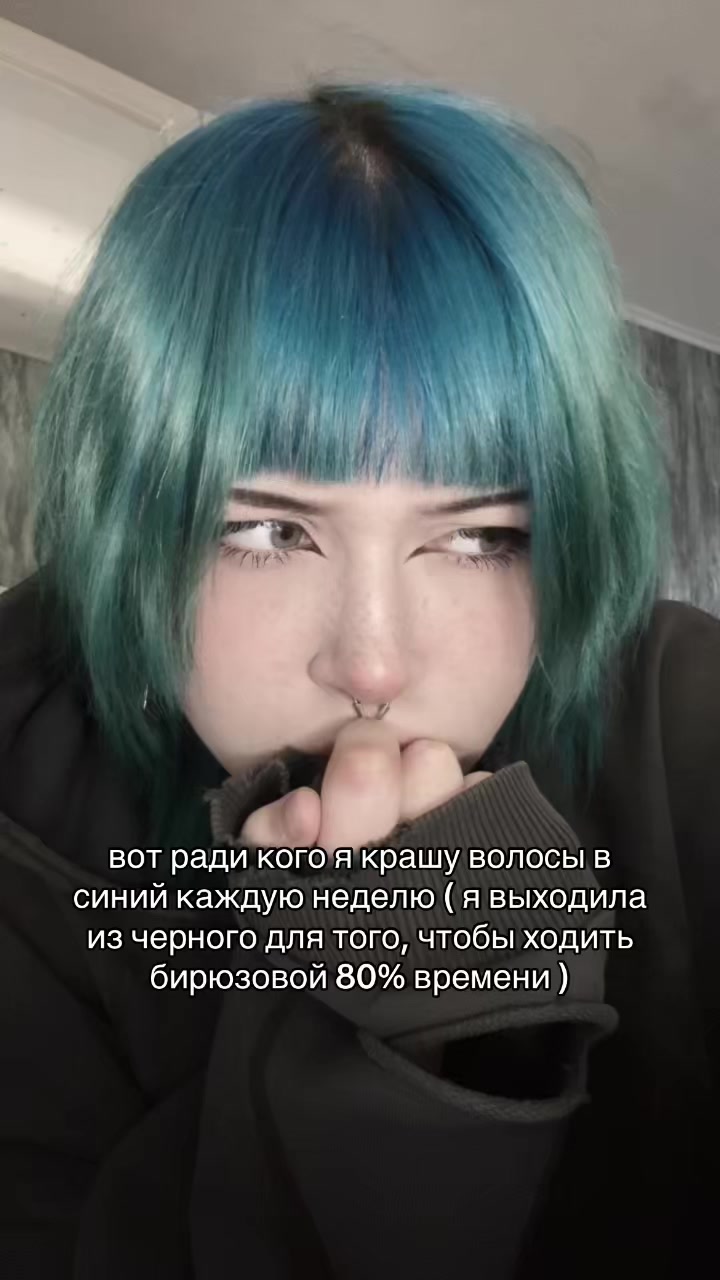 @Лерка Скеппта