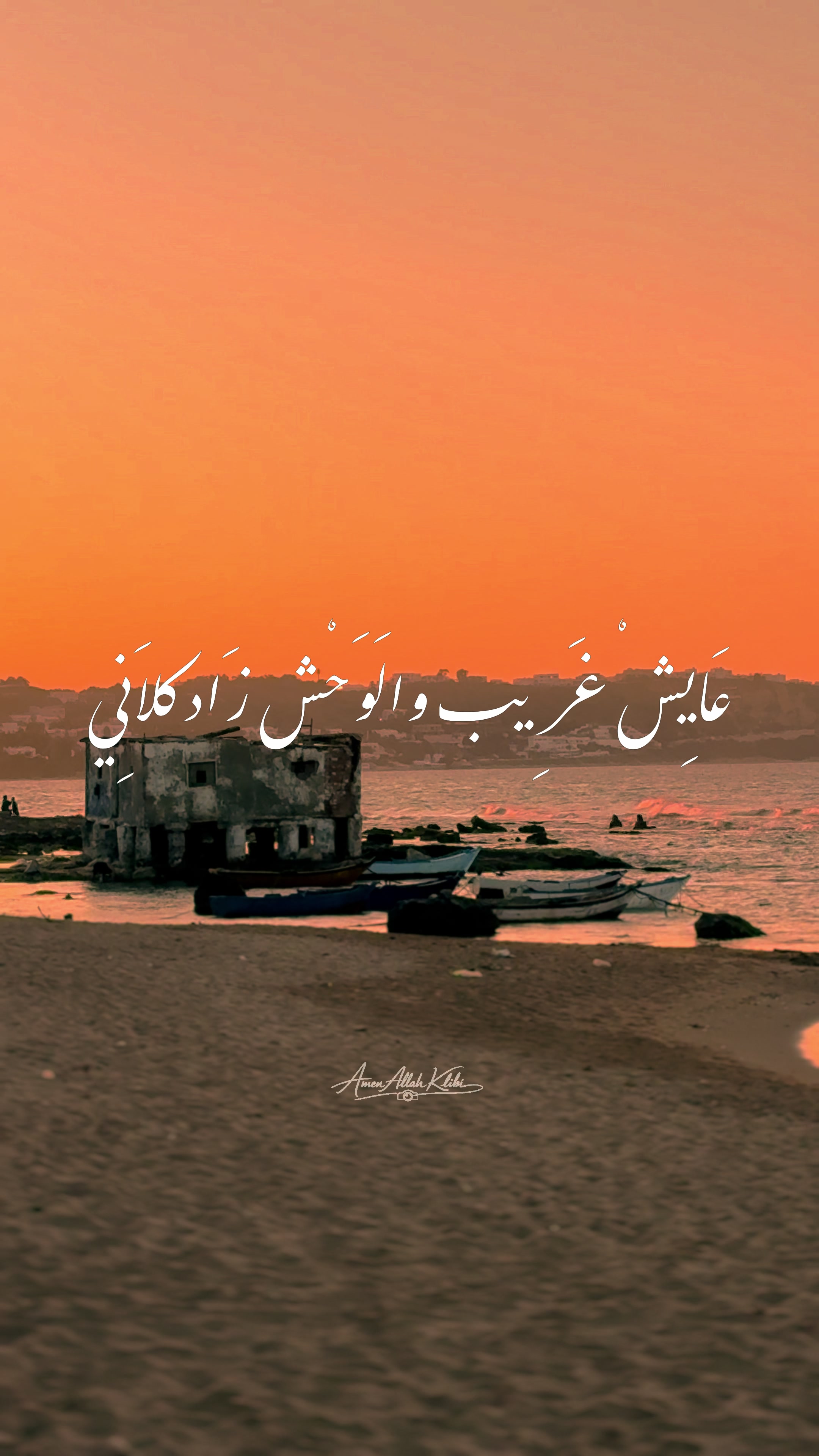 @Klibi Amen allah