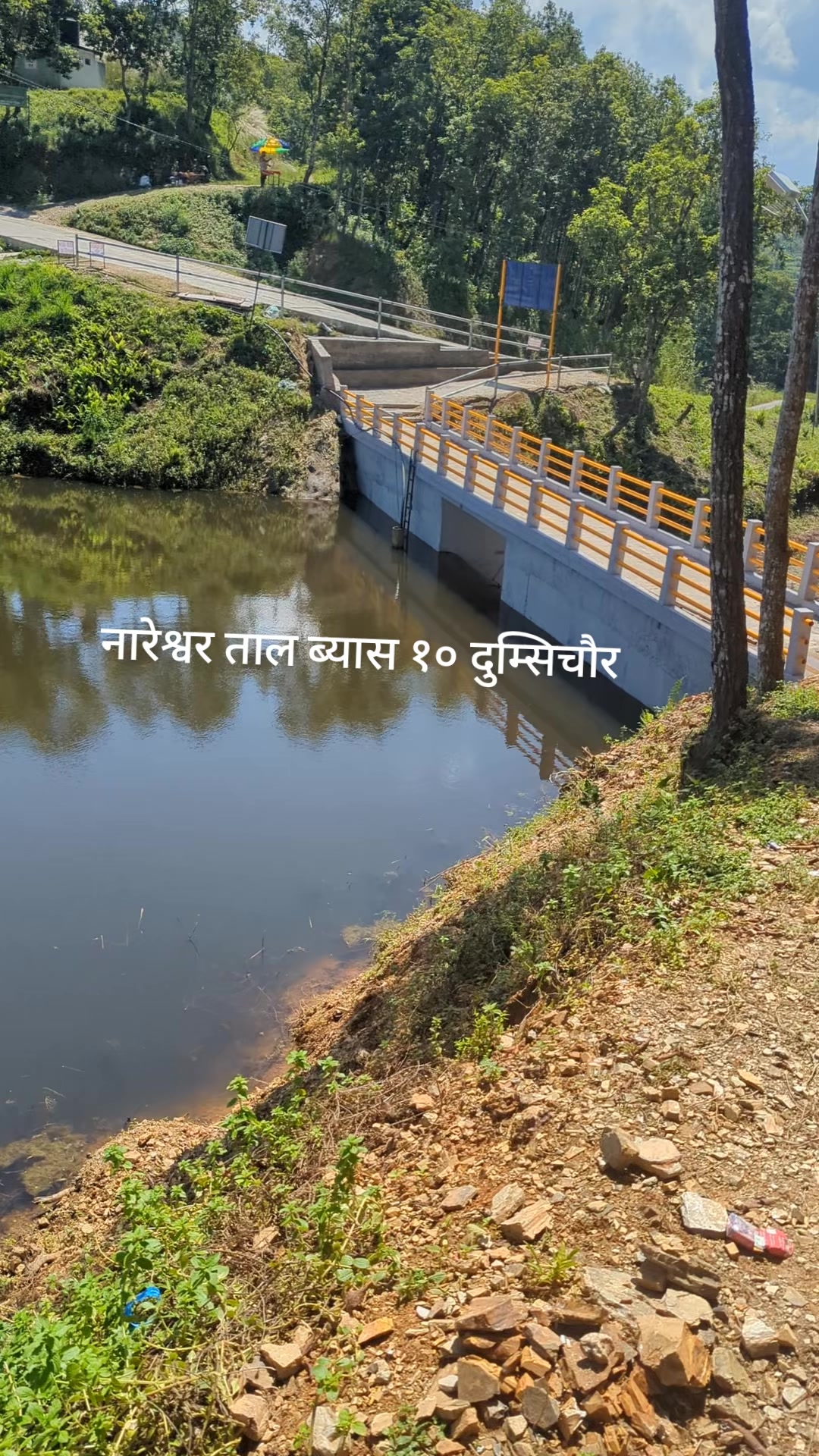 @Hari Karmacharya