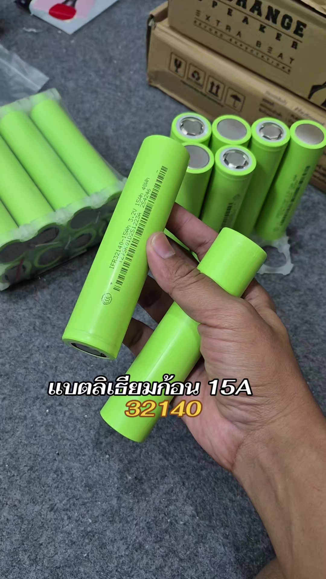 @รุตรีวิว