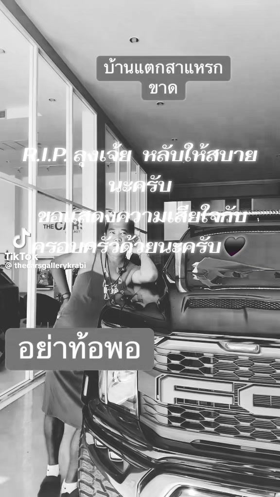 @NA MO ไฟซิ่งพัทยา