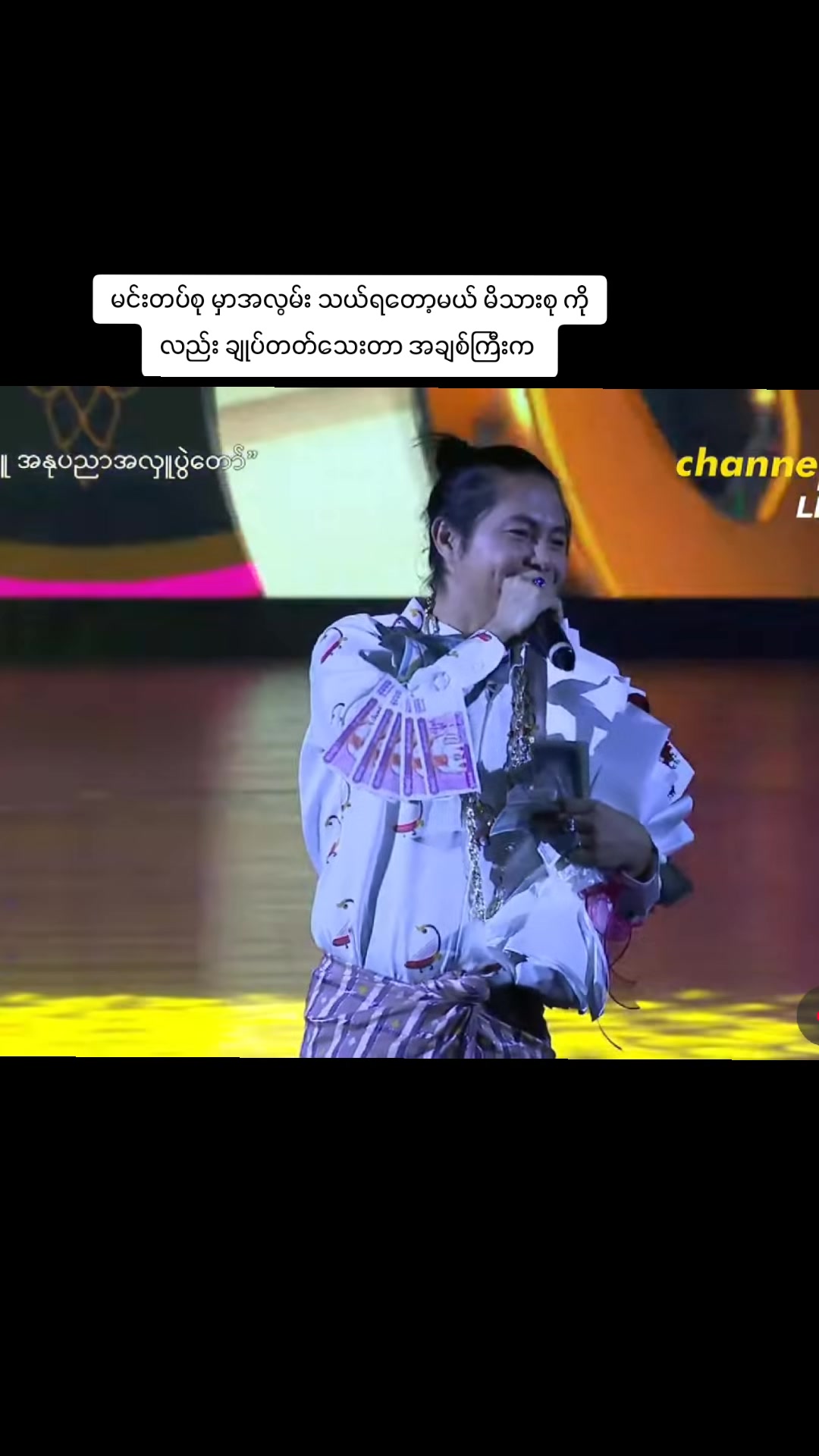 @Hninei :Phoe chit fan girl