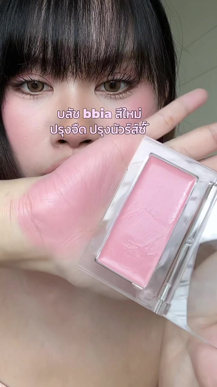 @เมเมป้าแม่น้องหลิก
