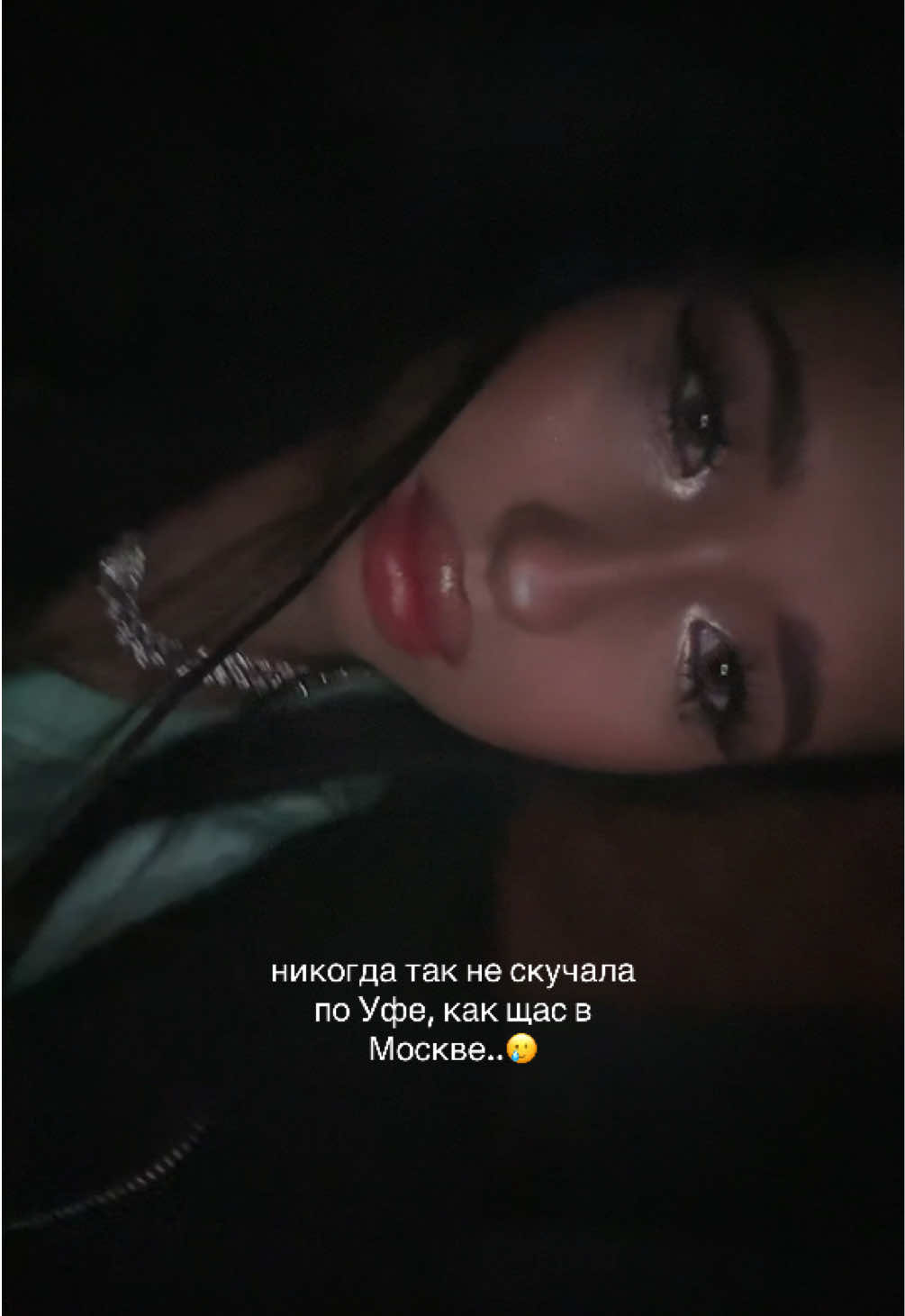 @тгк: малинелл🔝