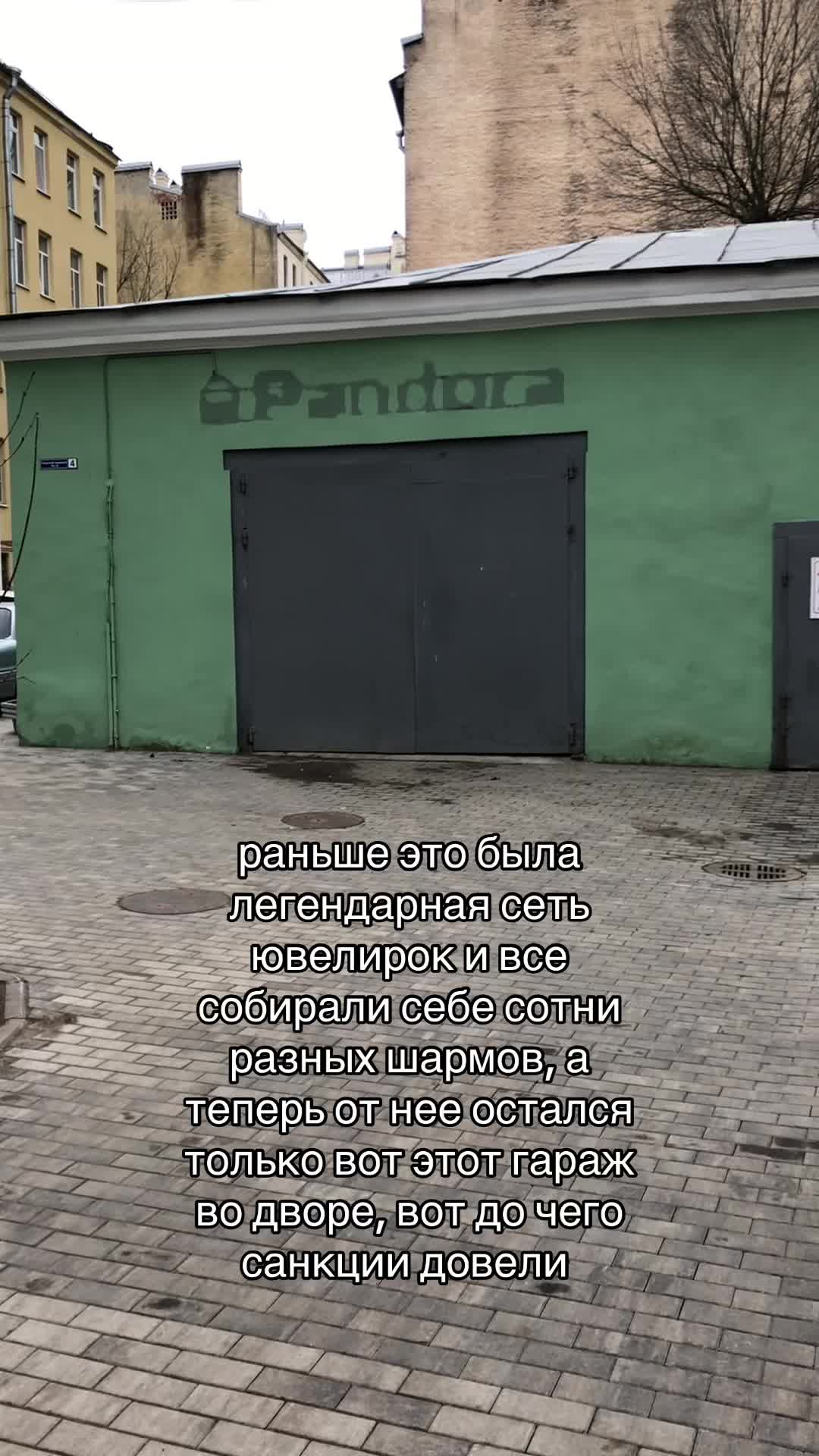 @Sasha Darko