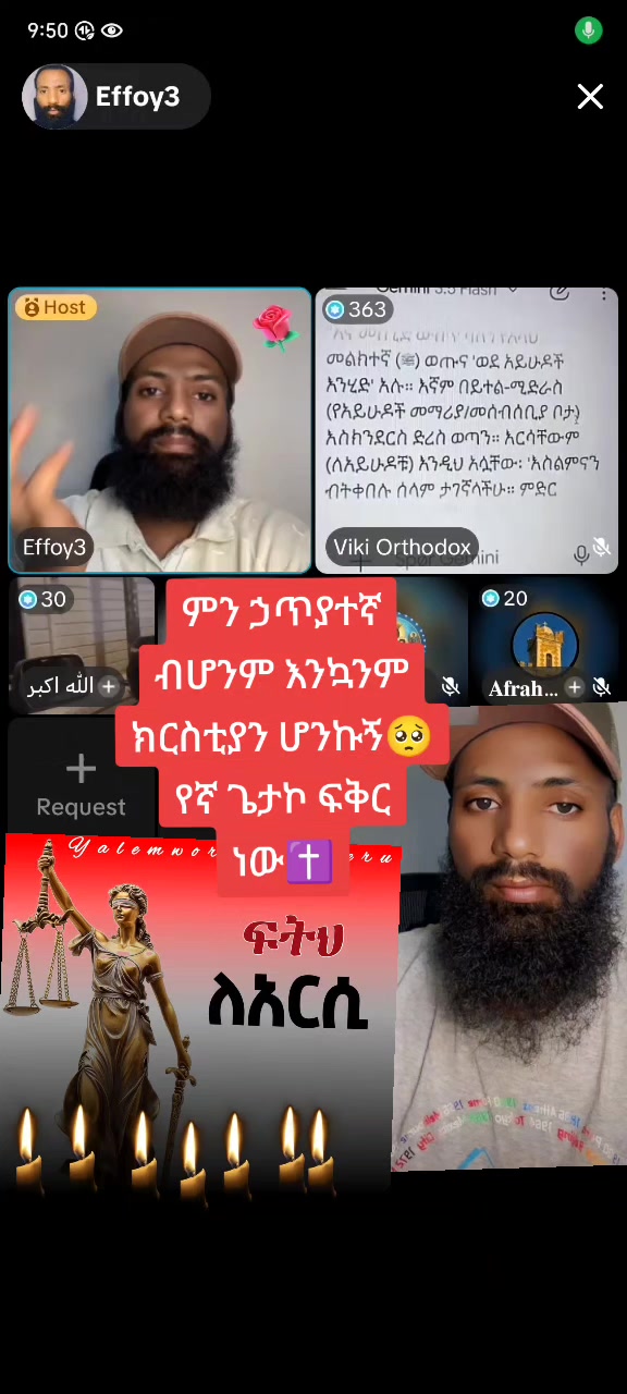 @✝️አነ ዘክርስቶስ።