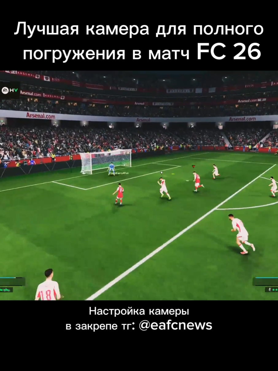 @ТГ eafcnews 🥶