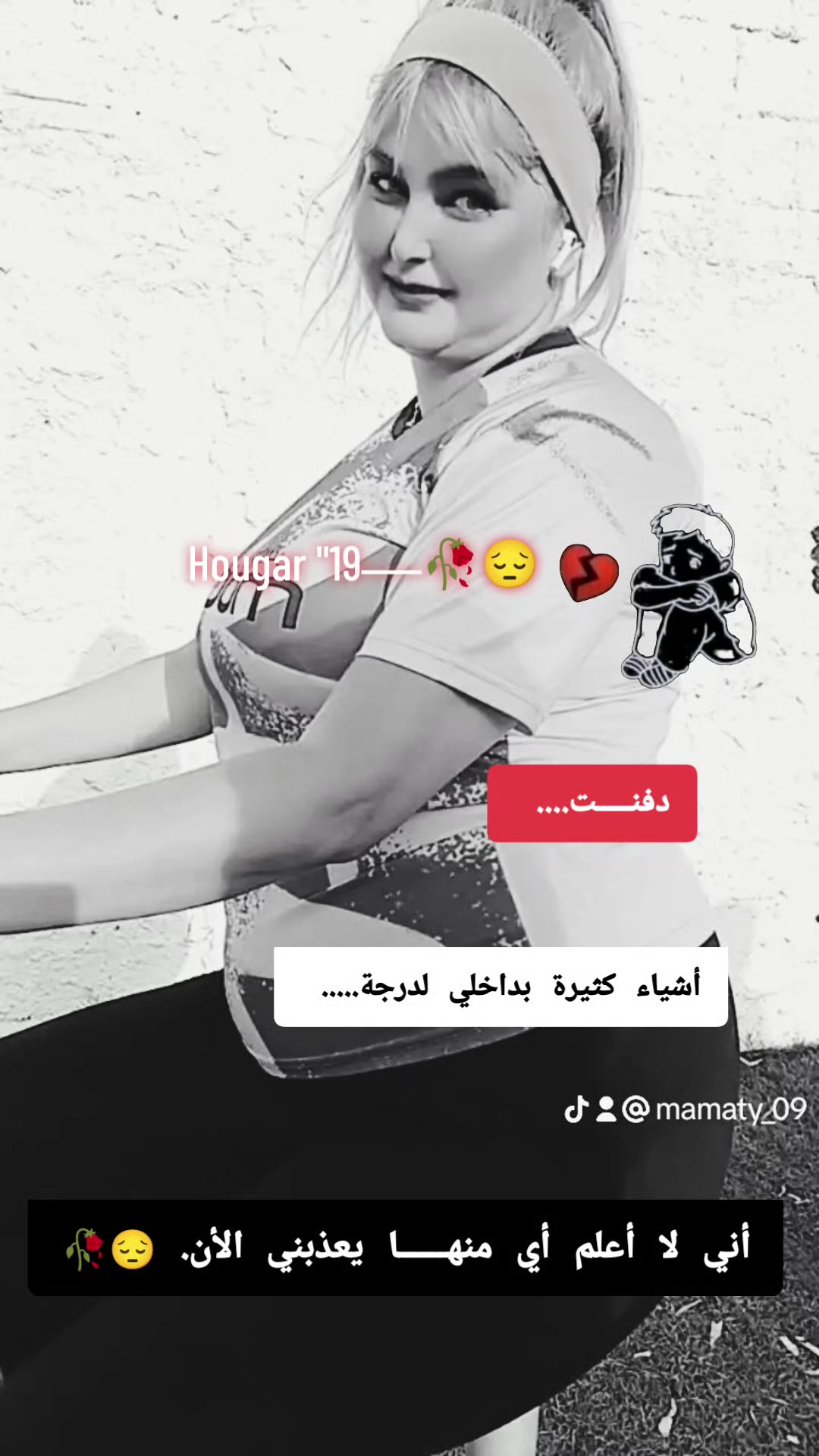 @mamati