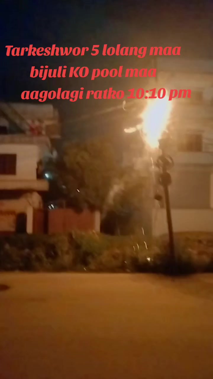 @नुवाकोटे राजा🇳🇵🇳🇵