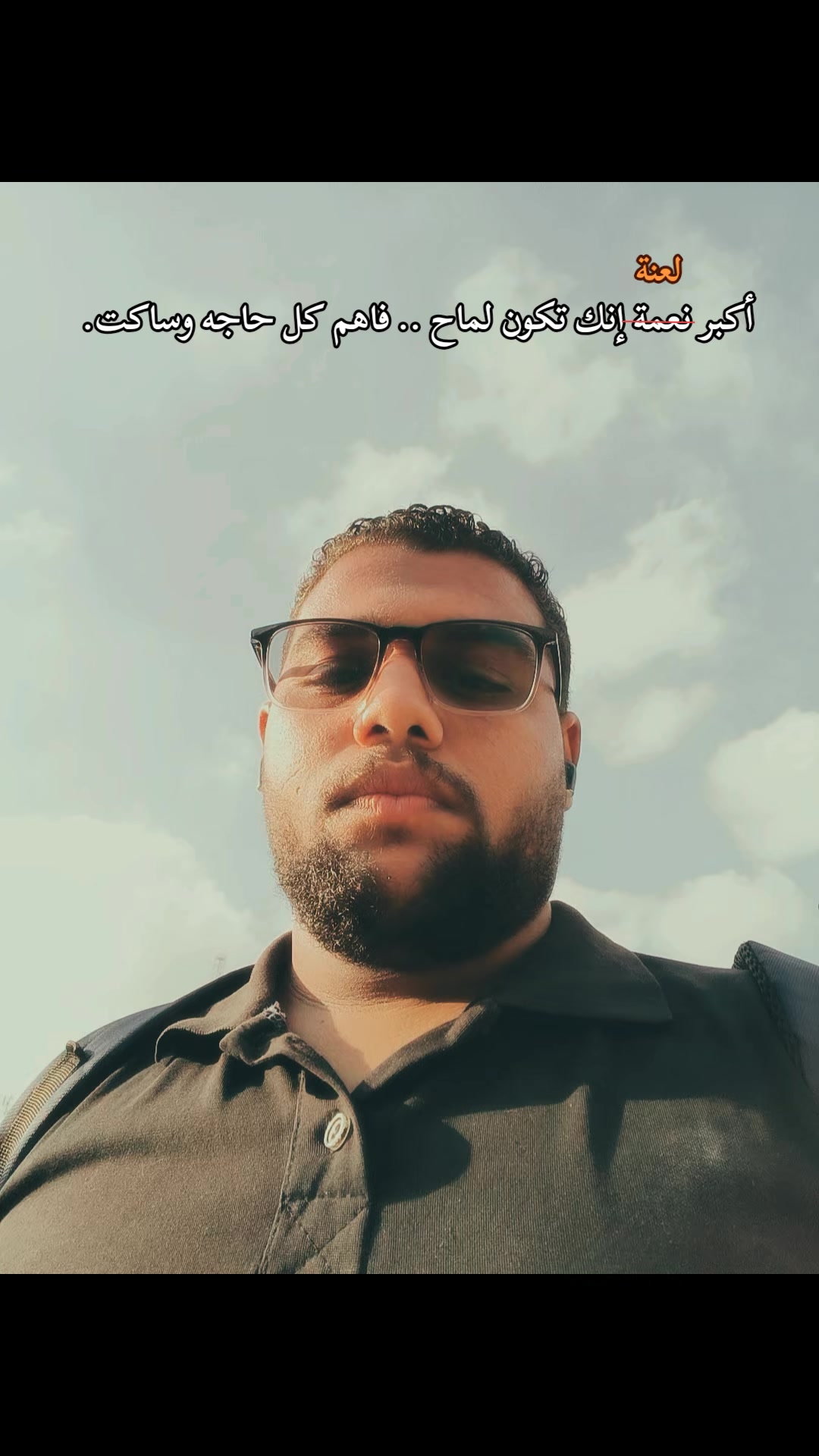 @عايز تغيظه هاتله (ميزو)