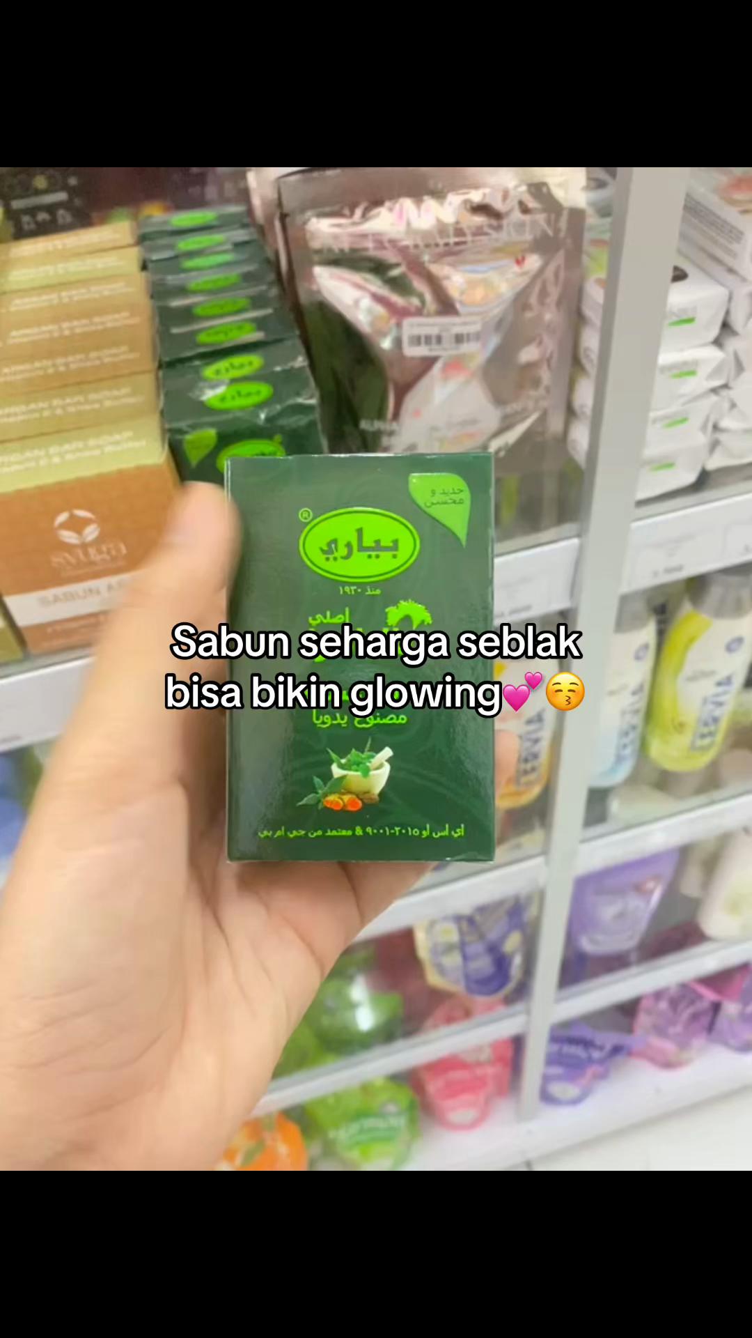 @shopwithme.id