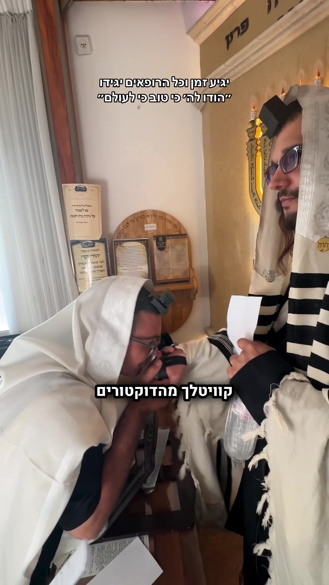 @הינוקא העמוד הרישמי