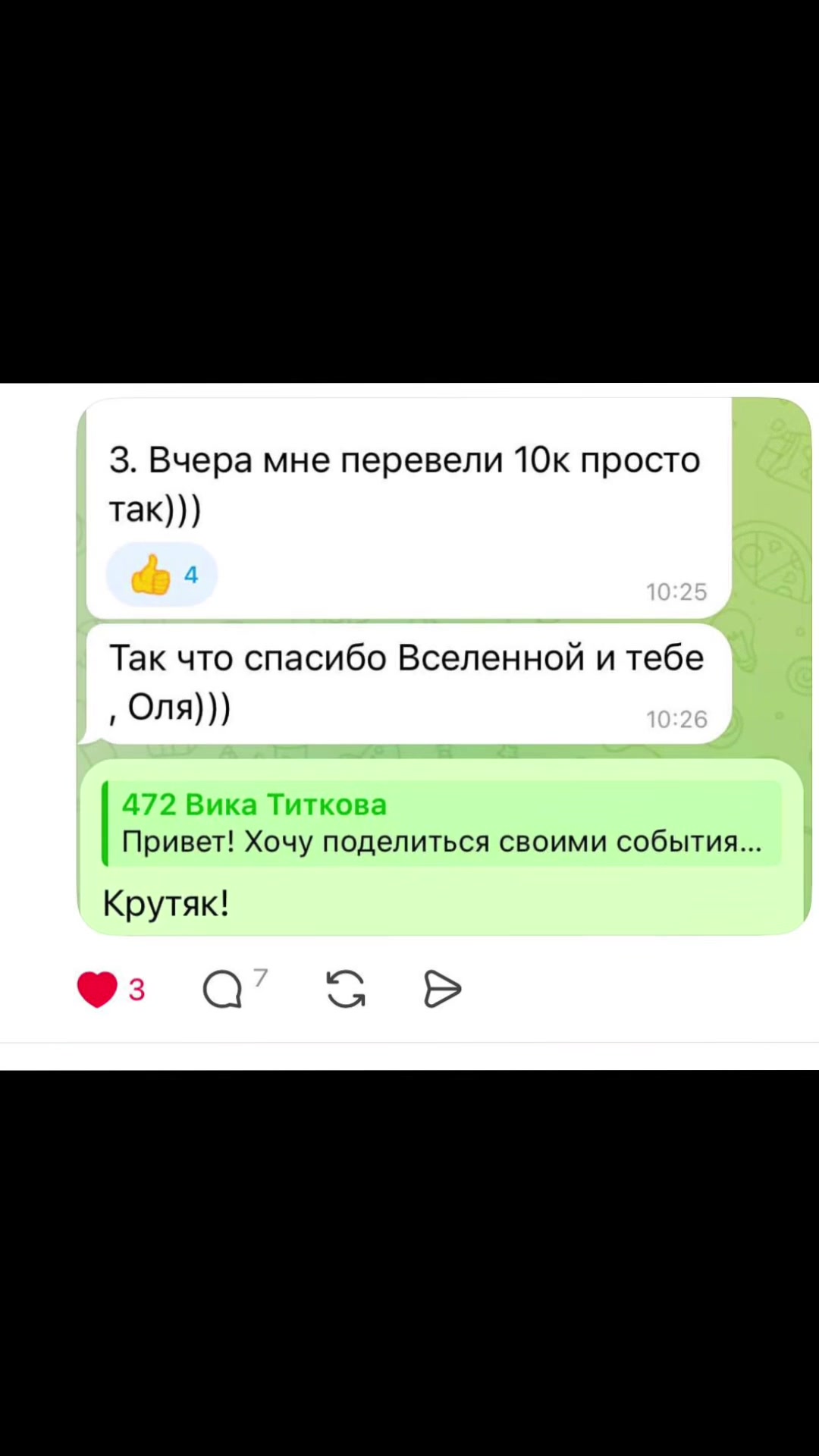 @EPraktika