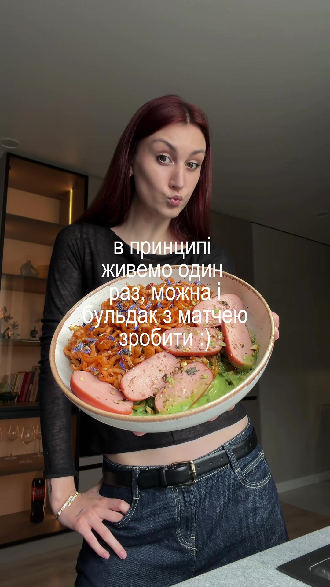 @тгк: iriscuss