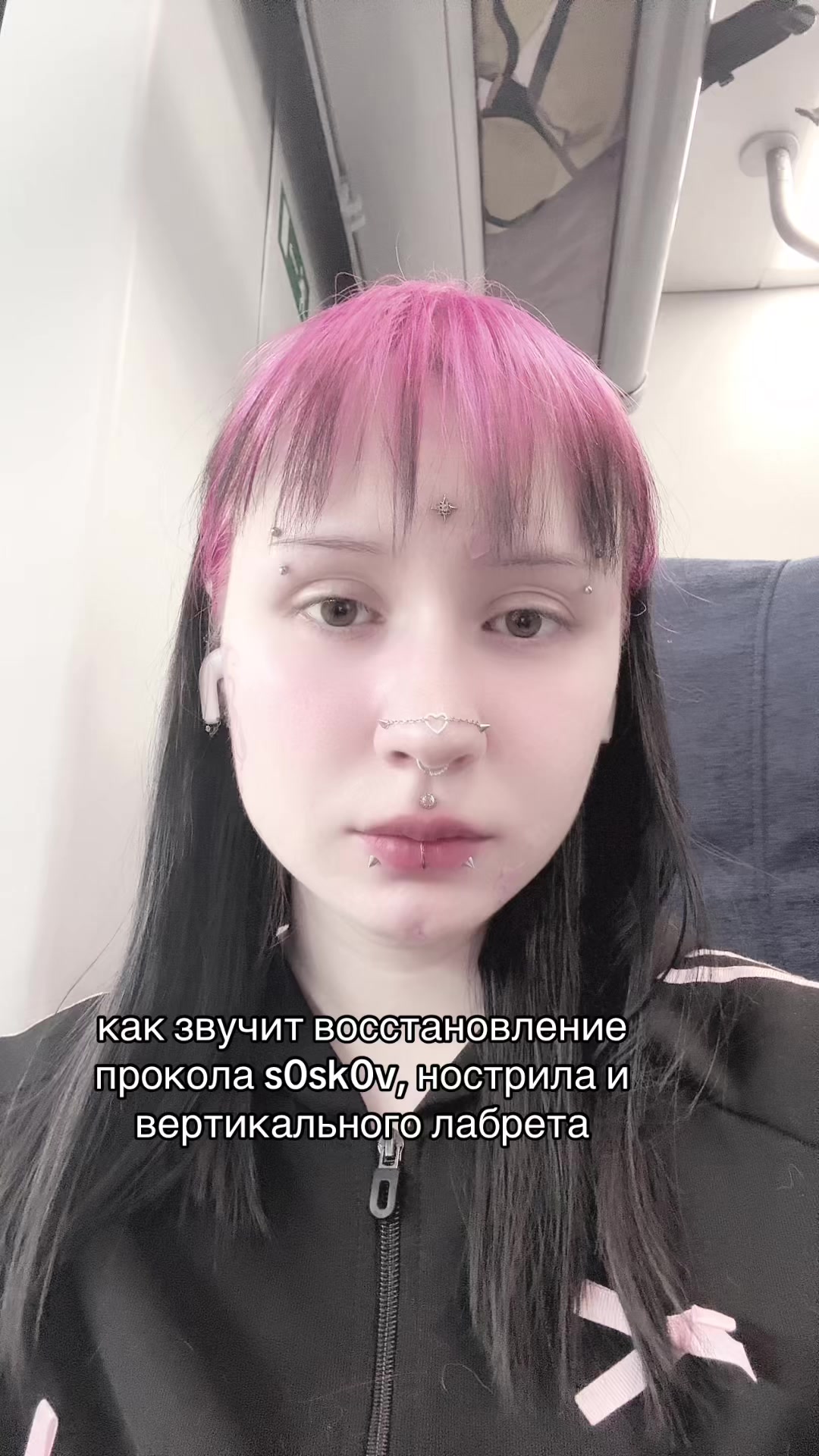 @zefirka_pierce | москва