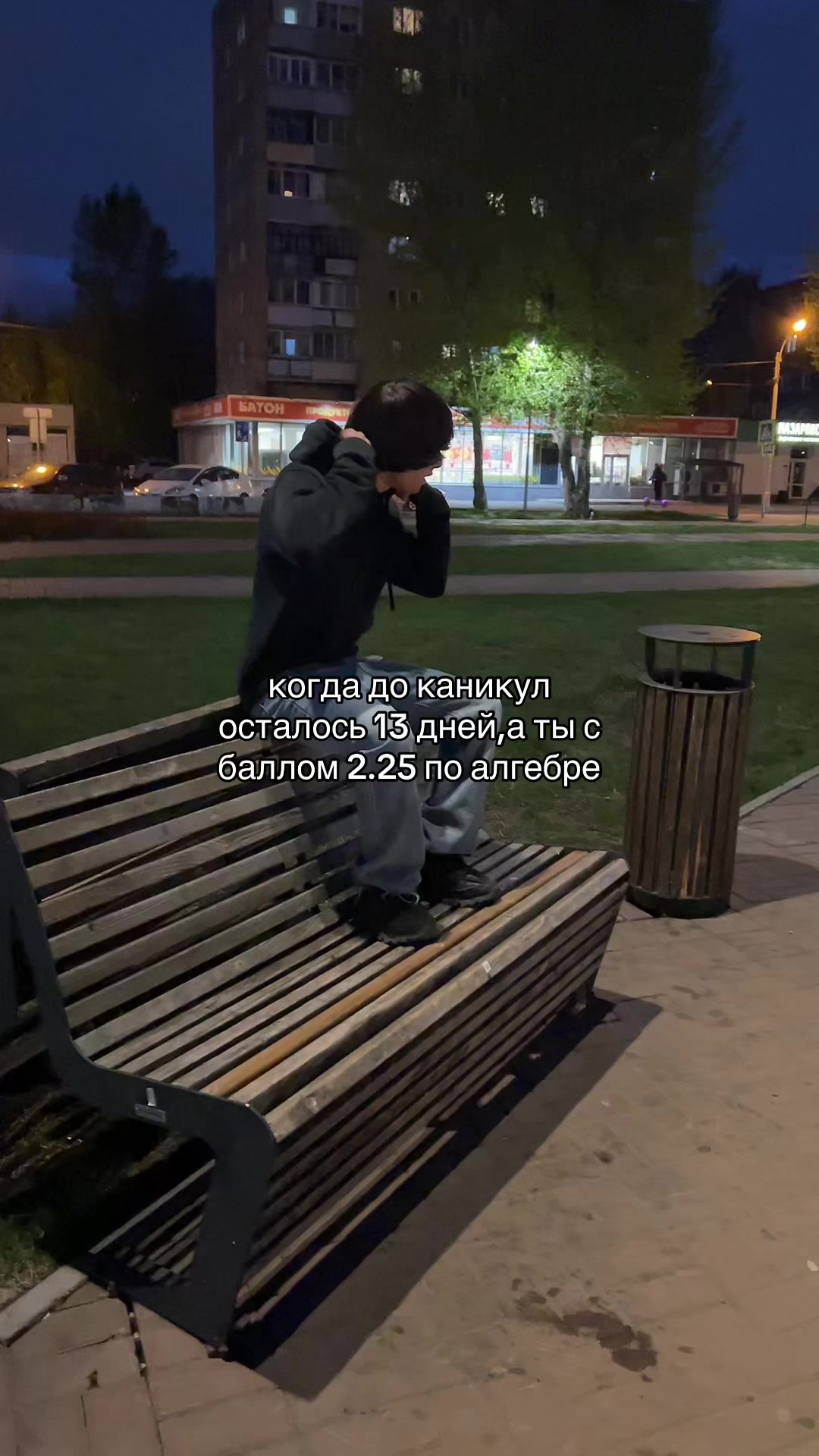 @rinatka