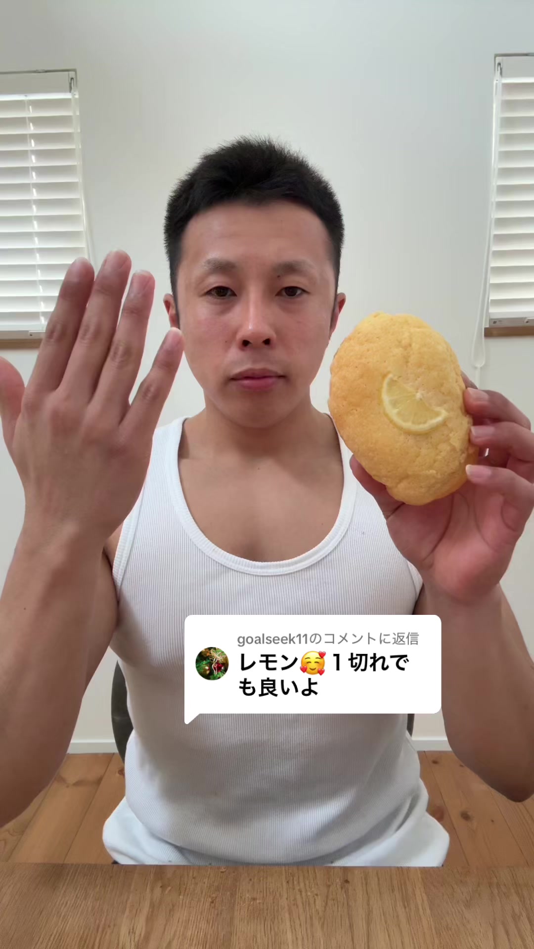 @パワー!(早食いマジシャン)
